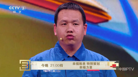 南帝TV高清免费版