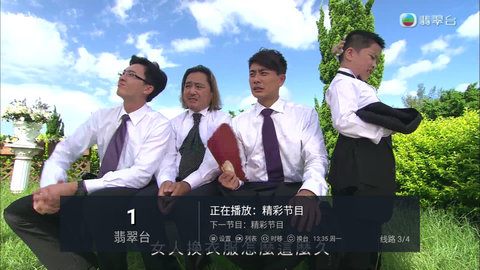 南帝TV高清免费版