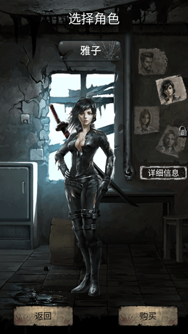BuriedTown2