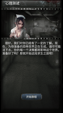 BuriedTown2