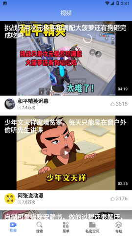 5G浏览器无限制版