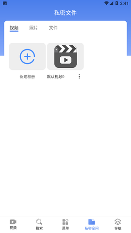 5G浏览器无限制版