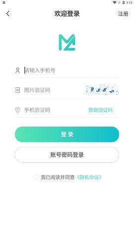 明创教育App手机版