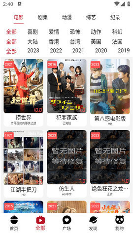 23TV影视最新版