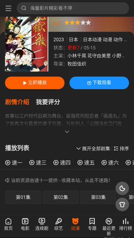 传递影视高清免费版