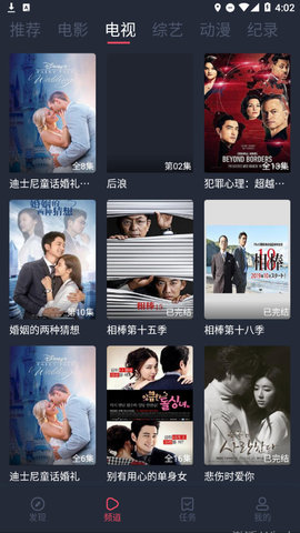CC影视大全2023最新版