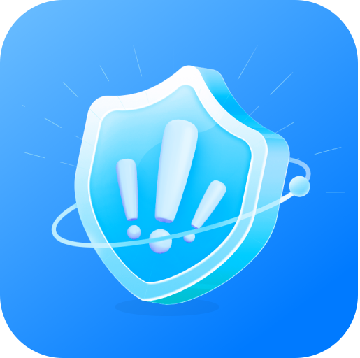 手机i清理App最新版