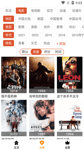 咪咪影院2023最新版