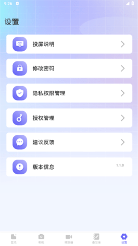 光壁纸2023最新版