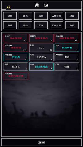 魔武:无限