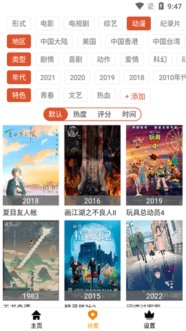 博启TV高清免费版