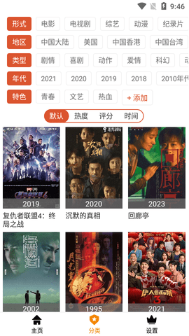 博启TV