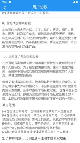 嘟嘟驾考app免费版