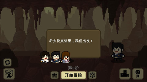 我们仨游戏免实名版