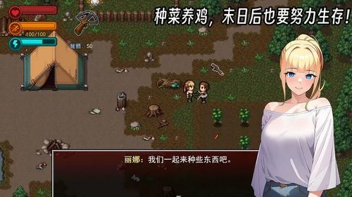疫地求生2新手怎么玩 疫地求生2新手入门攻略