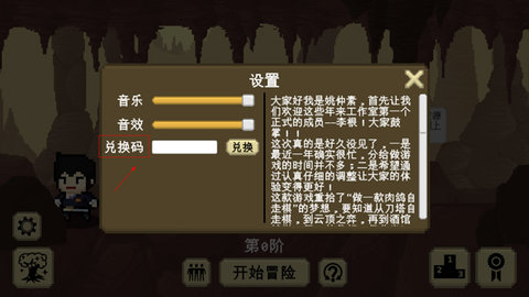 我们仨游戏免实名版