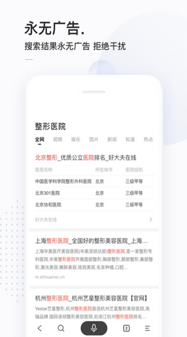 简单搜索