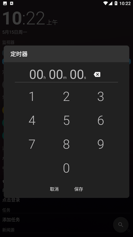 AIOLauncher免费版