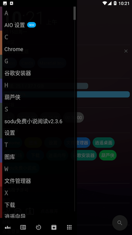 AIO Launcher