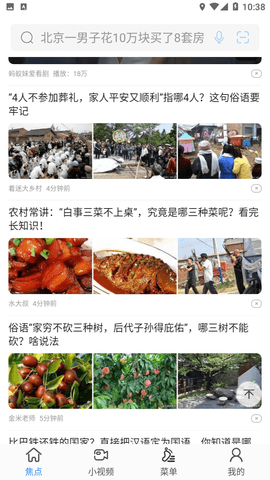 淘搜浏览器免费版