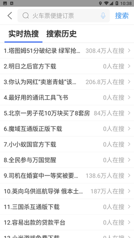 淘搜浏览器免费版