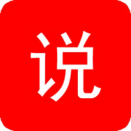光年小说永久免费版