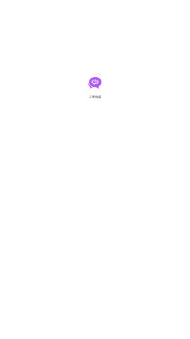 三世情缘App安卓版