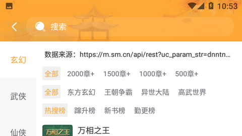 七毛免费小说安卓版