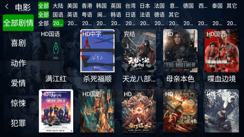小萱影视TV