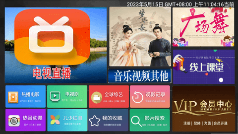 小萱影视TV