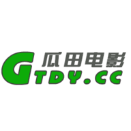 瓜田电影2023最新版