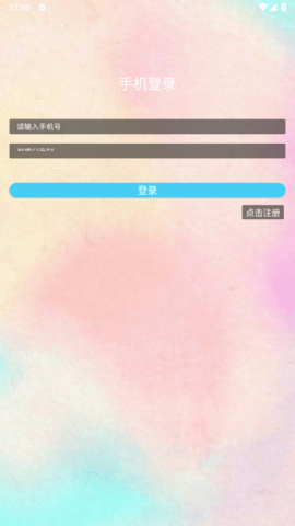 快计app安卓最新版
