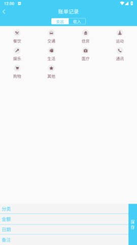 快计app安卓最新版