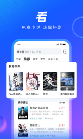 QQBrowser