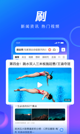 QQBrowser