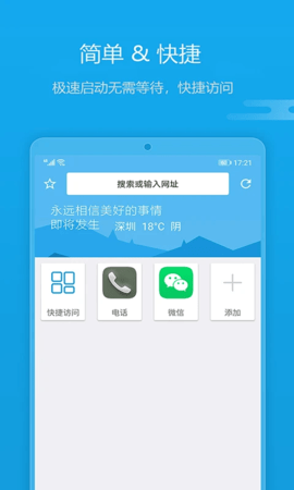 1号浏览器