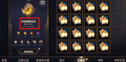 英雄联盟手游金闪闪怎么获得 金闪闪表情获取攻略