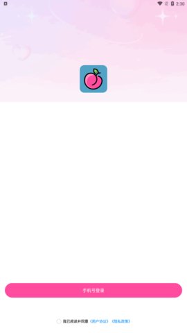桃聊交友App手机版