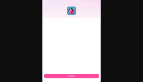 桃聊交友App手机版