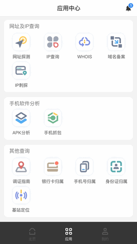 无糖浏览器官方正版