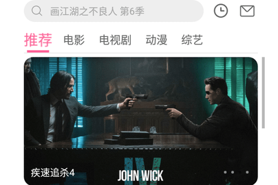 V影高清免费版