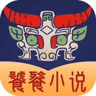饕餮小说2023最新版