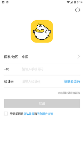叨鱼游戏论坛免费版