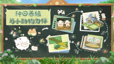 向往的生活2023最新版