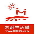 崇明生活网官方版