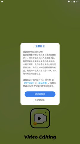 BLURRR手机版
