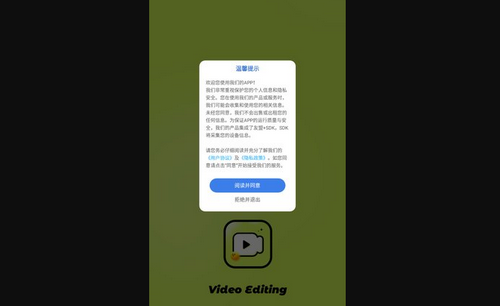 BLURRR手机版