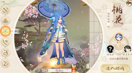 神雕侠侣无限元宝版