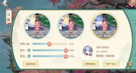 神雕侠侣无限元宝版
