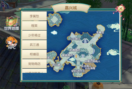 神雕侠侣无限元宝版